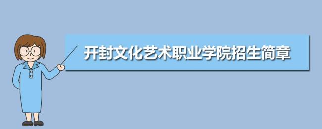 文化产业管理专科学校有哪些