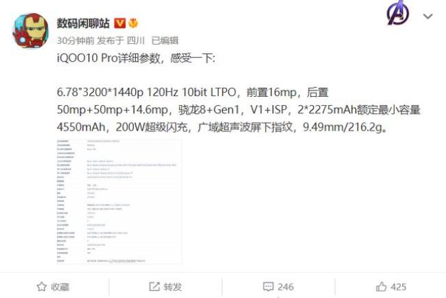 iqoo10pro新机到手需要检测什么