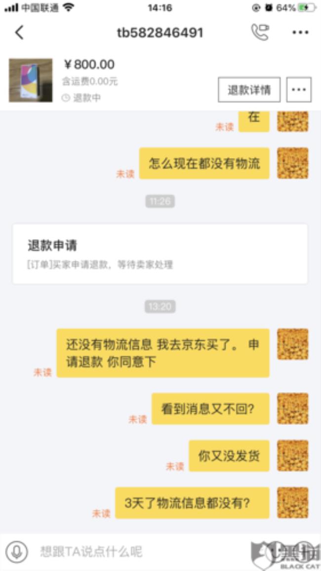 闲鱼当面交易怎么发货