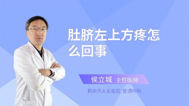 肚脐周围疼痛是什么情况