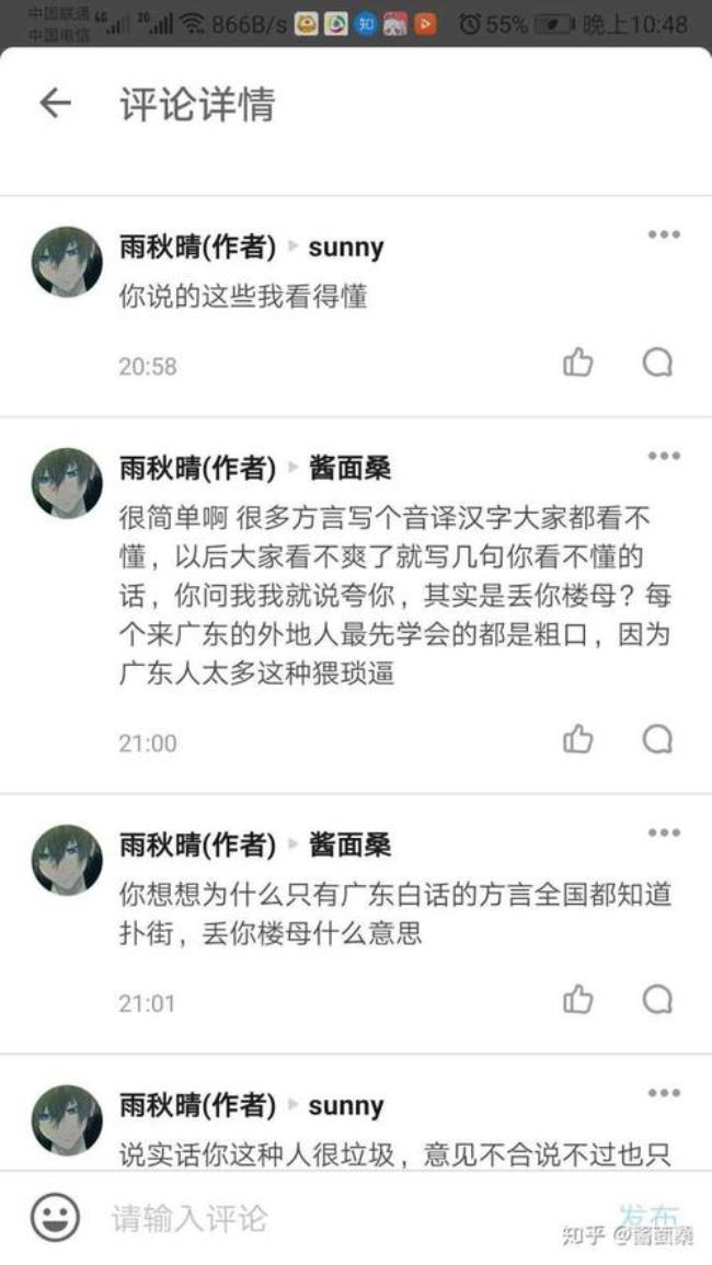 上海话赛高什么意思