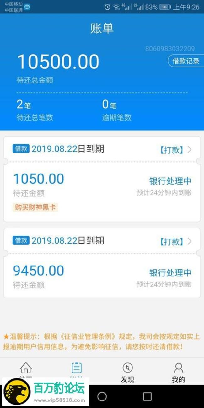 百万爆款多久可以审核通过