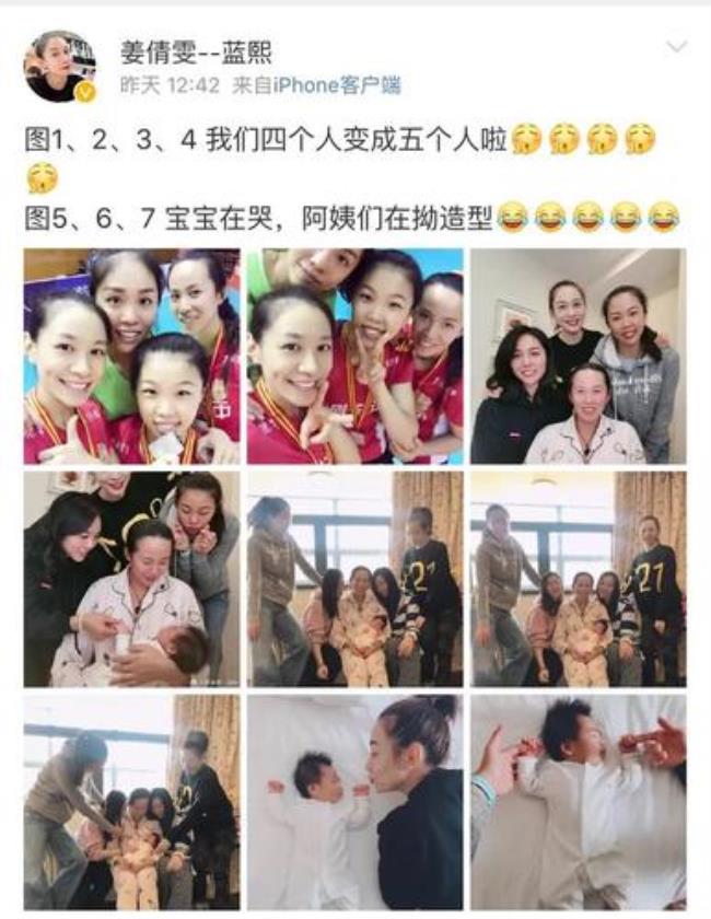 喜得贵子是姑娘还是儿子