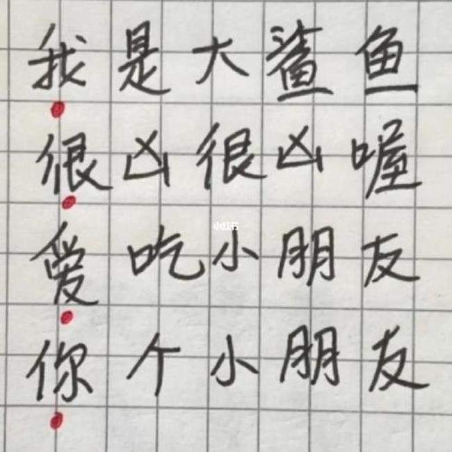 奔赴去见你藏头诗