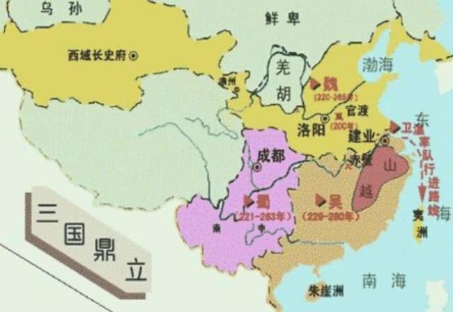 谁结束了三国鼎立局面