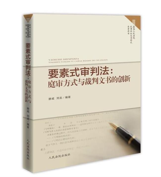 酸甜苦辣审讯法到底是怎样的