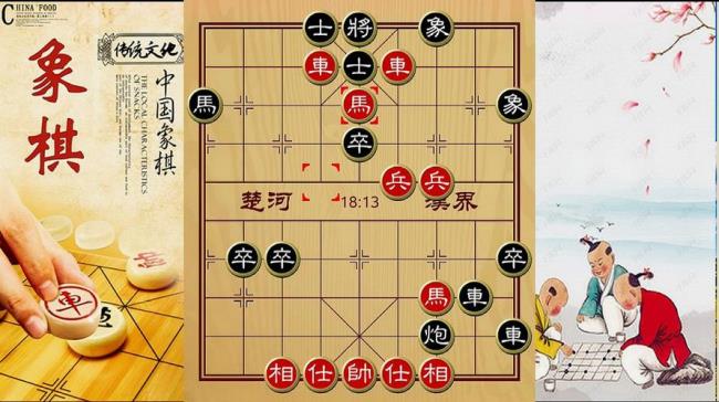 象棋帅可以吃兵吗