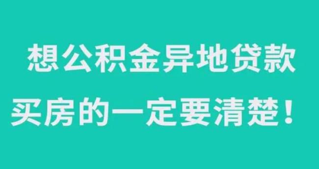 3000房租可以提多少公积金