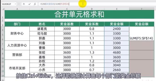 excel超级表不能合并单元格吗