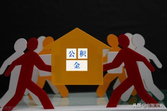 已经买房怎么提取住房公积金