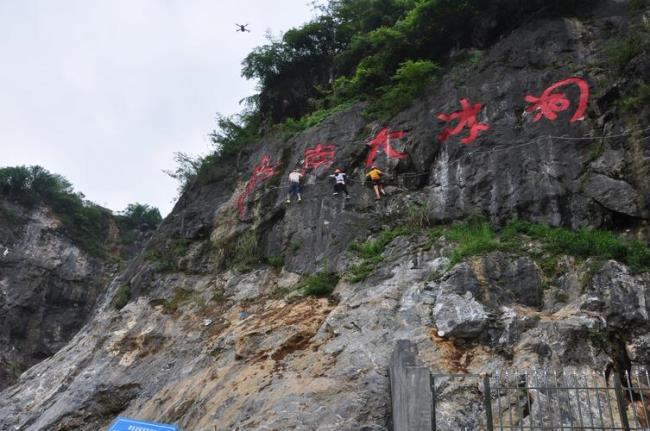 狮子崖景区门票