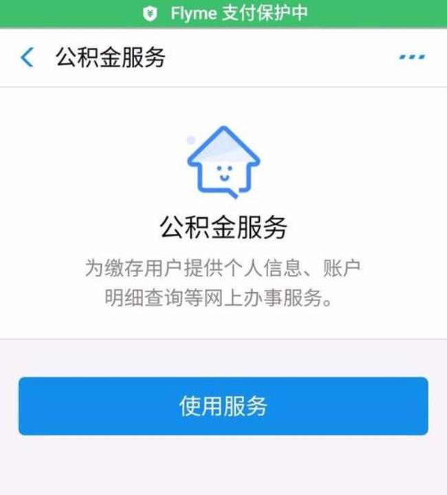 公积金多久可以提现出来