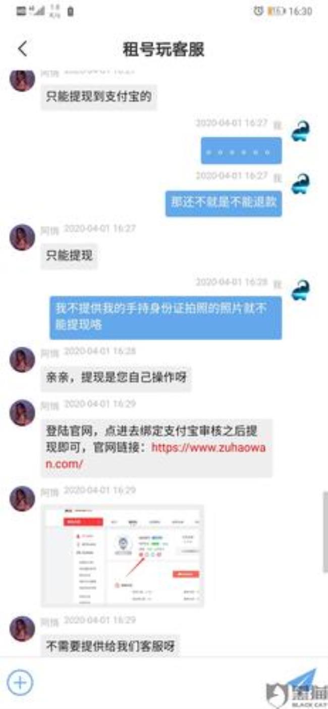 什么情况需要手拿身份证拍照