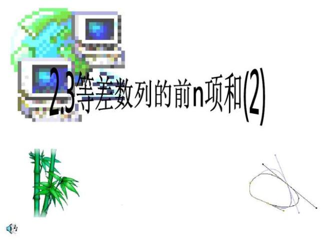 数列的子数列一定是无限的吗