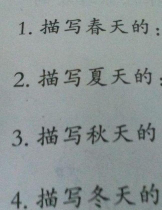 什么的春风什么里面填四字成语