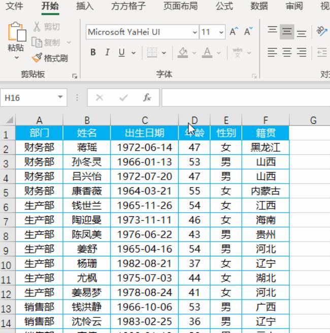 在excel中怎样用宏链接多个工作表