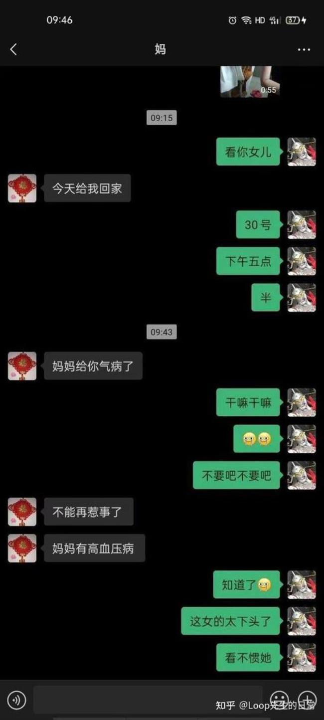 初中生适合混社会吗_