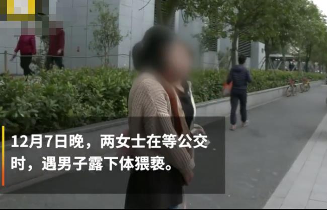 大街上遇到暴露狂怎么办