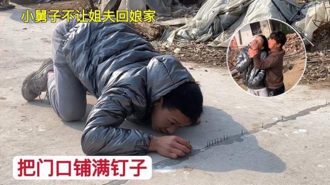 小舅子长期住在姐夫家怎么办