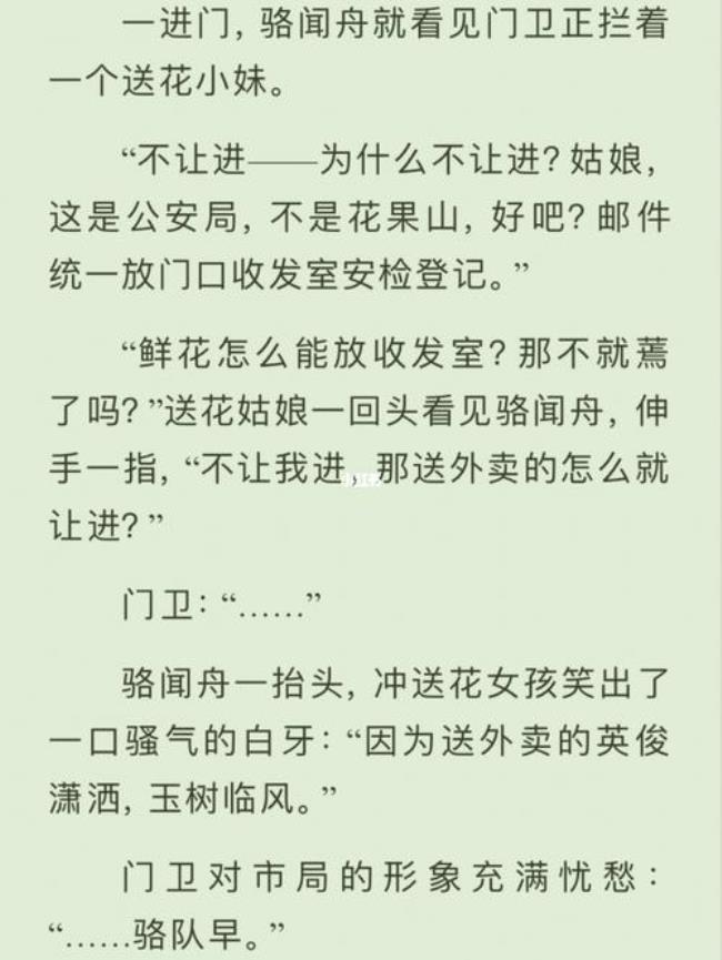 默读的三部各讲了什么内容