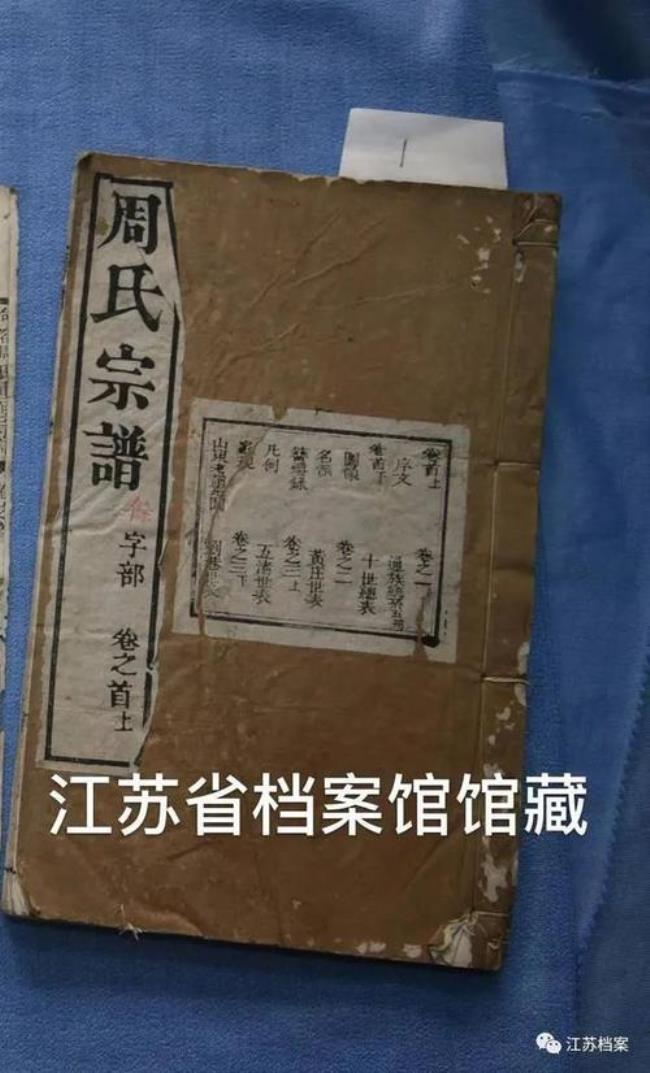 清嘉庆是公元多少年