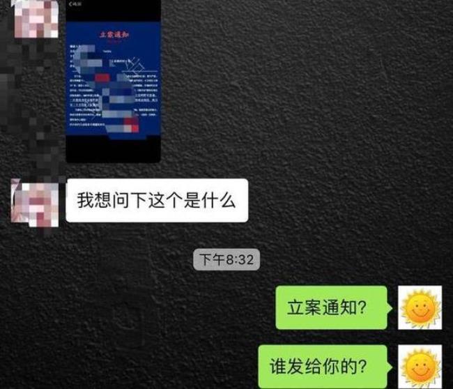 网贷上门多久能立案