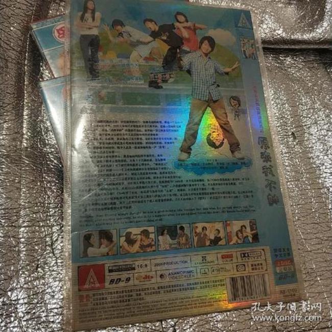 台湾人用什么看DVD