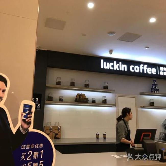 luckin coffee以什么为铁三角