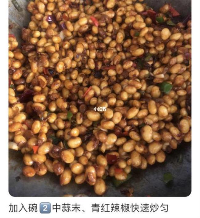 酱豆怎么腌制好吃又简单