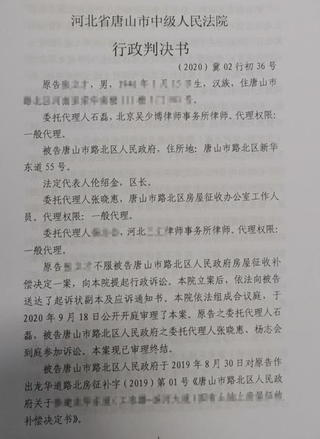 一审严重违反法定程序怎么上诉