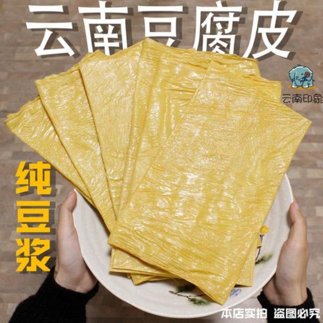 拼多多上的豆皮怎么那么便宜