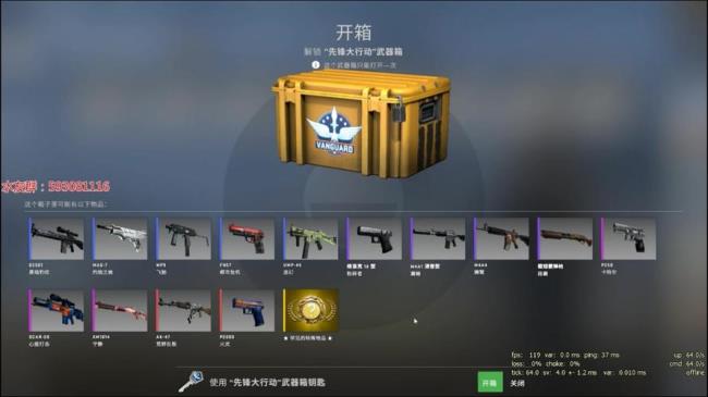 csgo10箱出金概率