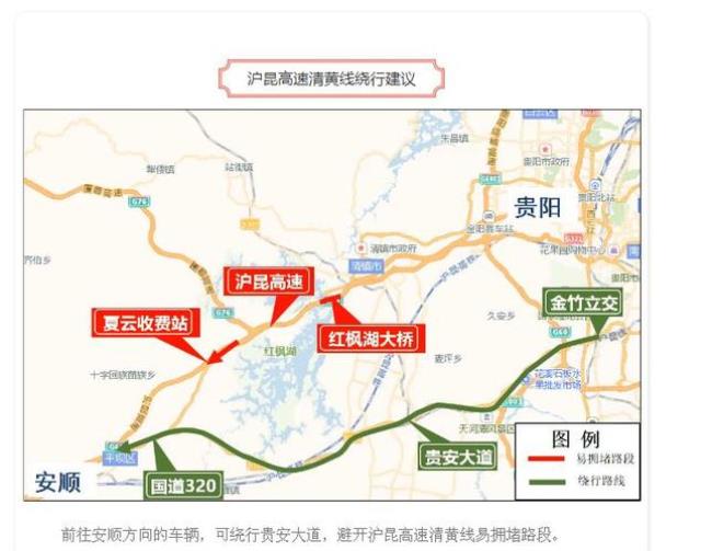 天黄高速公路是哪里到哪里