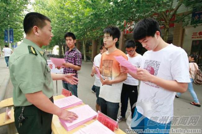 在校大学生如何考进部队