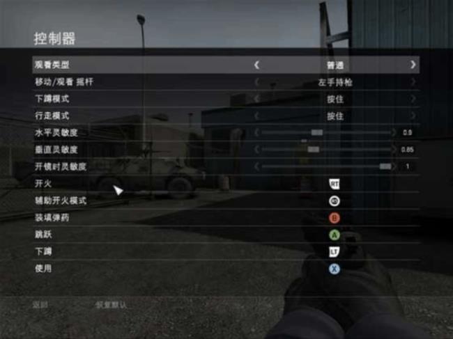 csgo怎么输入指令