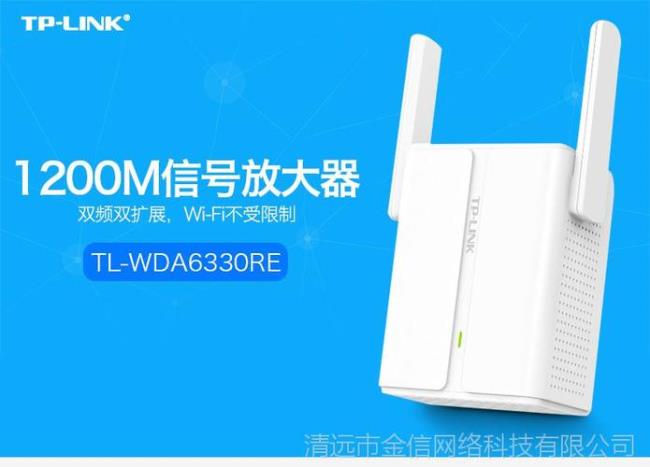 wifi信号放大器有用么