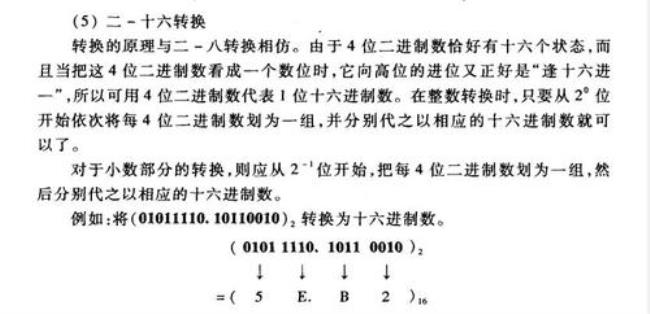 6位二进制数最大能表示十进制