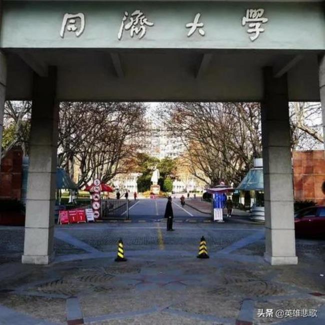 南开大学和湖大哪个好