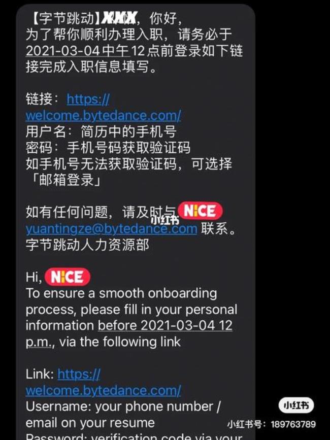 顺丰科技面试到offer要多久