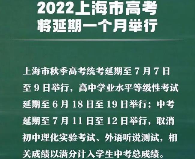 上海2022高考abc等级怎么划分