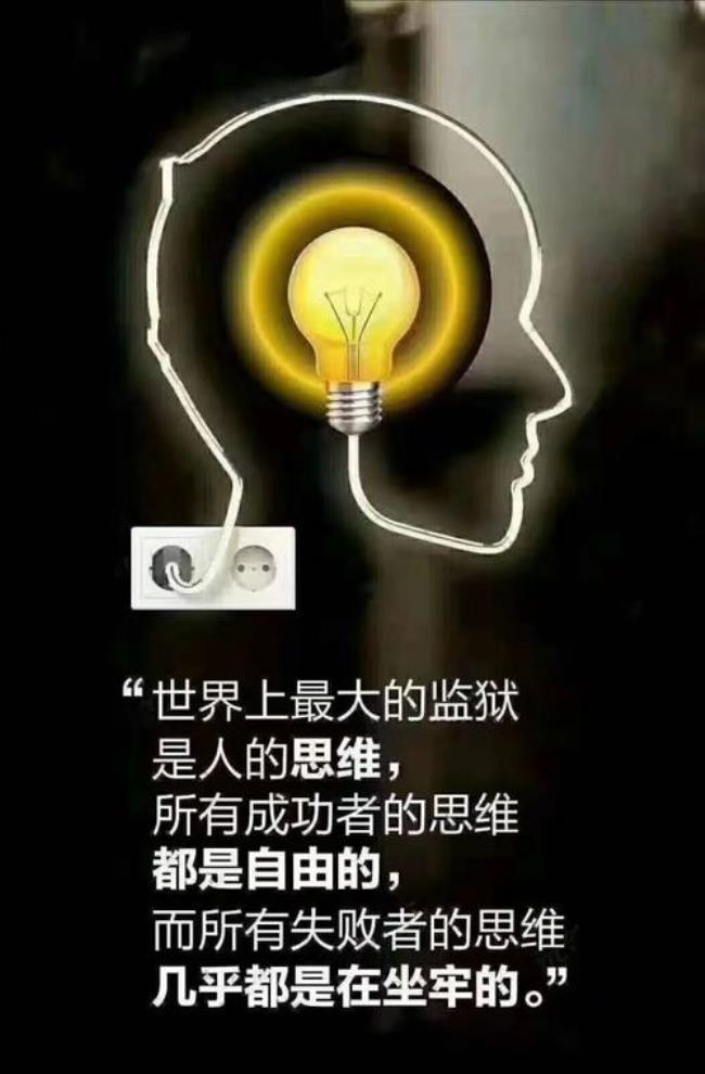 从众思维惯性例子