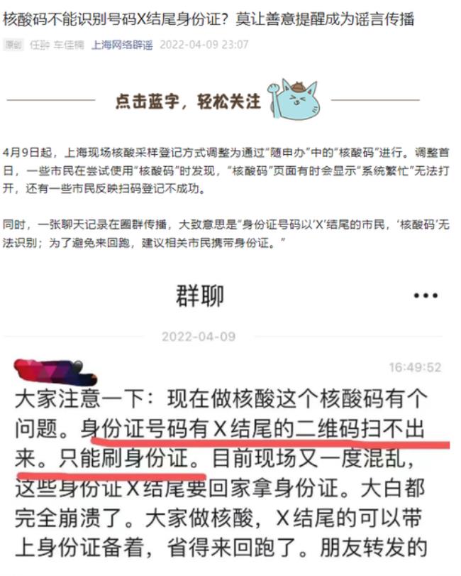 一个身份证能申请几个场所码