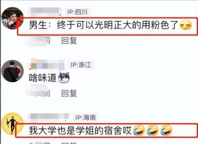 女生说学弟是什么意思