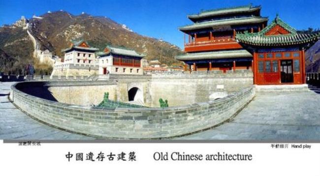 中国的三大古建筑