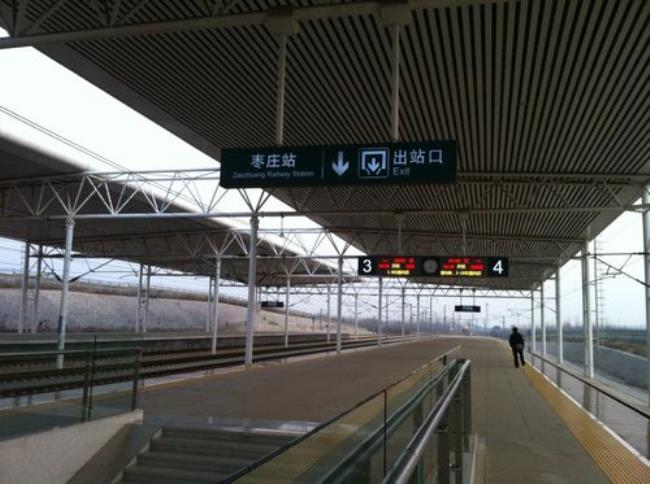 枣庄哪个火车站离市区近