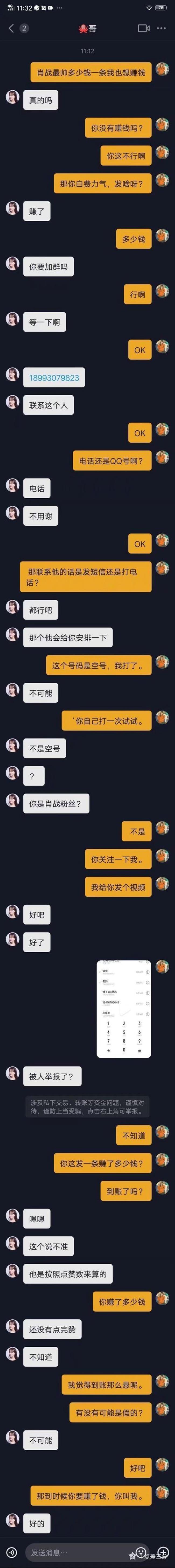 湘技湘能证书靠谱吗