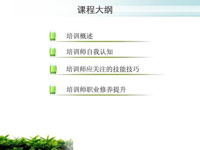 初级职业是什么意思