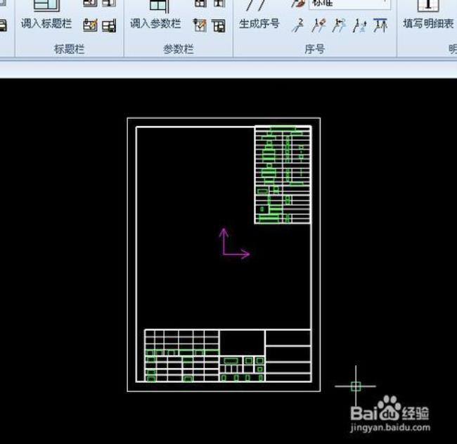 如何改CAXA中标注尺寸的标注比例