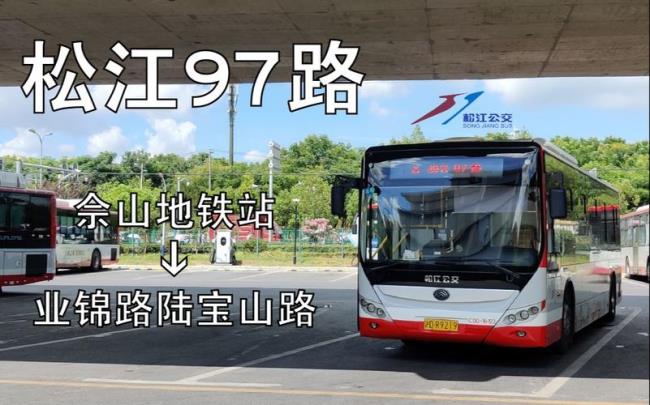 松江公交车17路的时刻表