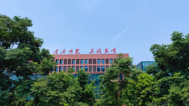 重庆文化艺术学院离大学城多远